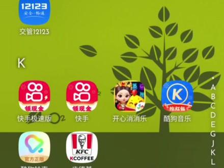 三星DNA桌面bug修复技巧 | 设置技巧 | 3D立体桌面 三星手机更新到8.0后DNA桌面出现Bug,
今天告诉大家怎么设置怎么规避问题,完美实现3D立体桌面!
#DNA桌面 #三星桌面 #三星3d桌面 #3d立体桌面 #三星应用bug修复技能