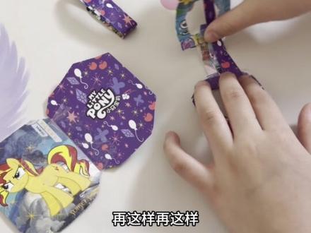 #真实生活分享计划 自制小马宝莉小眼镜#小马宝莉卡片再利用