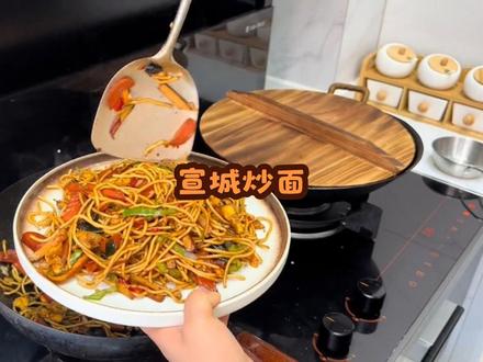 家庭版宣城炒面#好吃到停不下来 #美食vlog