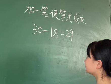 聪明 没想到 真的没想到!#可爱的学生 #学无止境