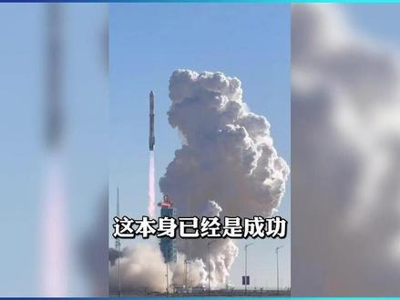 马斯克火箭回收失败7次,朱雀三号回收失败很正常,未来可期 #马斯克火箭 #朱雀三号