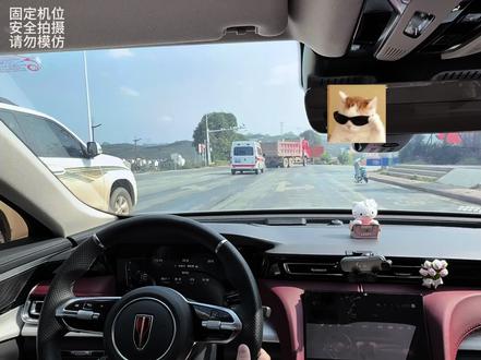 红旗h5用安全用料依然吊打合资车#开车第一视角 #红旗h5 #抖音汽车
