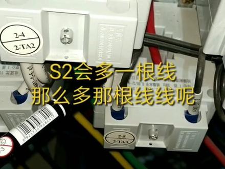 供配电系列:有朋友说要看电流互感器的接线实物,所以做了这个小视频,希望对大家有帮助,下一个视频介绍电能表接线。