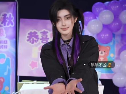 恭喜阿啾✨52天16级灯牌 不负遇见,不负陪伴,宇宙之心已解锁~