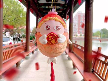 全网都在找的小胖鱼灯 1分钟教会你 #花灯制作 #鱼灯 #diy手工 #新年手工 #粘土教程