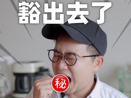 一整只蚂蚱?!全国各地神仙酱料,第一次吃,口水从眼角流下来~#酱料 #调味料 #小菜