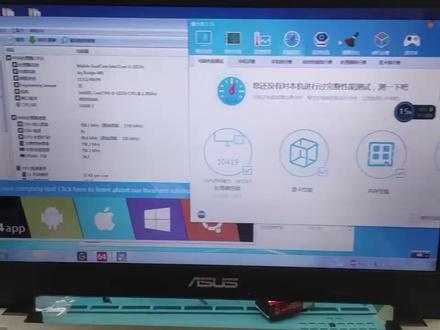 华硕K56CM锁频CPU频率低跑分低,更换CPU#电脑维修 #玩转数码 #华硕笔记本 #电脑装机