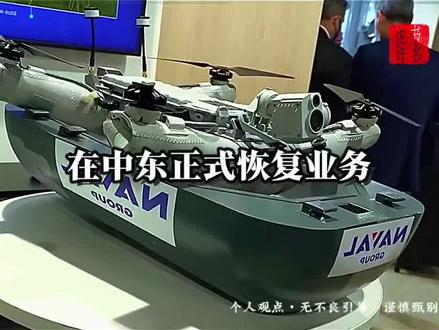 中远复航逆风盘活航运,西方傻眼#中东局势 #大国博弈 #军事科技 #航运