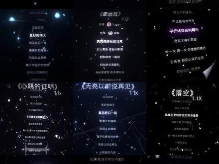 盘点12首最近突然爆火的歌曲 哪一首才是你心目中的天花板 #艾特你想艾特的人 #听歌 #音乐