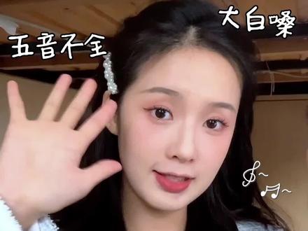 KTV音痴歌单🎙|简单易唱不出错!
适合小白的惊艳歌曲,五音不全也能唱~学会这几首歌,你就下一个ktv歌神
#ktv #唱歌 #歌单#ktv必点歌曲
