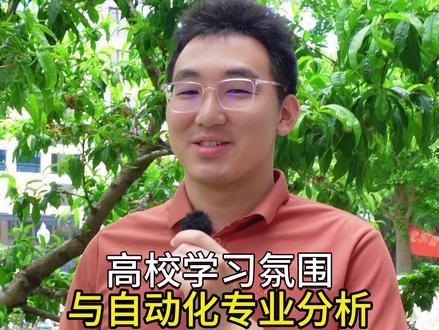 高中的学习与大学专业的选择-清华学霸分享 北京高考700分,高中毕业于中国人大附中,带来学习感悟、大学专业选择等内容的分享#北京 #人大附中 #高中 #初中 #清华大学