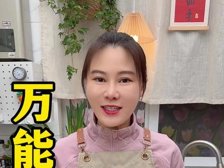 过年大鱼大肉吃腻了,就做点泡菜酸辣入味清脆又爽口#抖音美食创作者 #美食教程 #泡菜 #抖音美食推荐官 #美食