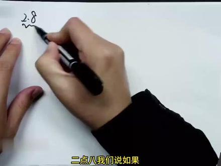 【考研数学每日一题】27简化版压缩映射原理详解。27数学张宇 #27张宇数学 #考研数学 #高等数学 #函数 #27考研