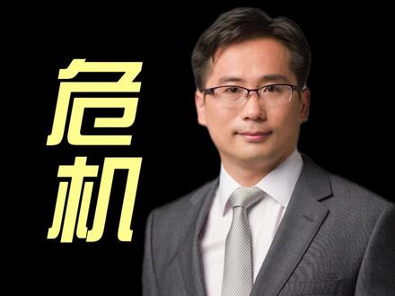 全球油气咽喉被阻断,霍尔木兹海峡的危机会影响什么板块? #伊朗 #财经 #金融 #股票 #国际局势