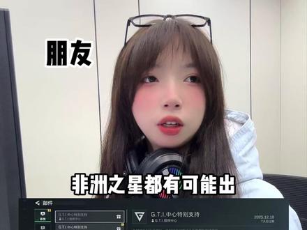 特勤处物资大家都领到没 #三角洲行动 #三角洲行动欢乐剧场 #游戏 #九河电竞