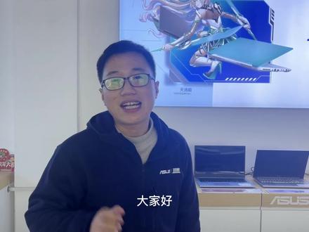 华硕天选3,ROG恢复出厂设置,两种方法,看完再操作!其他笔记本同理。#华硕天选3锐龙版 #笔记本电脑 #疫情在家上网课