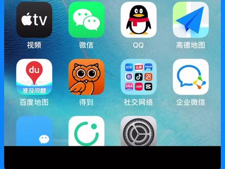 一个设置让你的CarPlay音乐体验提升10倍,你体验了吗?#CarPlay #无线carplay