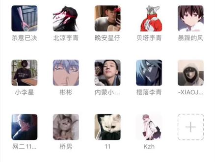 少林寺组的 《含金量》#kzh #盲僧
