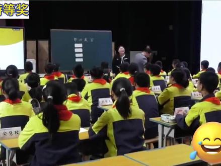 小学语文名师优质课六年级下册口语交际:即兴发言公开课完整版教学视频#小学语文公开课 #小学语文优质课 #六年级下册语文