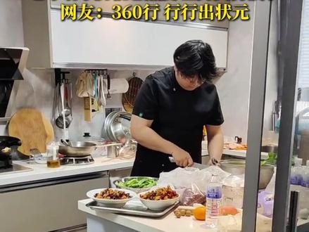 山东男生高考465分因热爱美食料理,放弃二本读大专学烹饪。家长:卷不动学历就卷热爱,全力支持孩子的梦想。#烹饪美食#大专#360行行行出状元#高考#山东