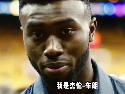 【杰伦16年总决赛:有一天我也会在总决赛的舞台】缘,妙不可言!2016年总决赛骑勇大战,那时即将进入联盟的杰伦-布朗在场边观赛,略显青涩的他憧憬着自己站在NBA赛场甚至是总决赛的舞台:“未来的某一天,我也会面对总决赛的紧张感,我未来一定会站在这个舞台的!”时隔6年,杰伦做到了,而他的对手就是他那年观看的金州勇士!#nba总决赛