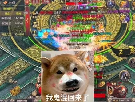 又一次拿了第一😀#8090经典怀旧 #精彩片段 #这谁顶得住啊 #游戏日常 #游戏