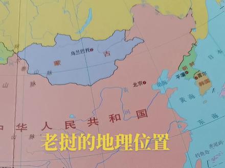 老挝的地理位置#老挝 #地图 #地理知识