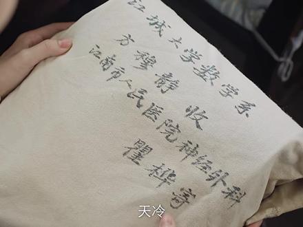 瞿桦终于开始花心思主动追妻了,他开始了解方穆静的过去,害怕方穆静和刘伟每天一起工作旧情复燃#纯真年代的爱情#郭晓婷#王天辰 #郭晓婷 #纯真年代的爱情看不够