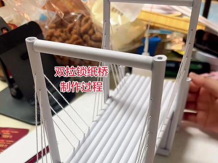 老铁们来跟着一起动手吧#制作过程