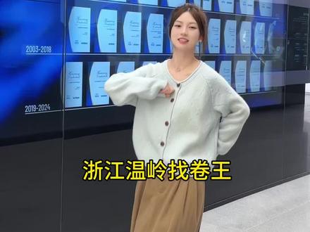 算了..反正热泵也卖不出去几台。。同行:?????#舞蹈#气场全开#卷死同行累死自己