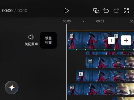 立体屏风版误闯天家来啦,快快学起来。 #剪映 #人类对剪映的开发不到百分之一 #剪辑教程 #动漫混剪 #立体屏风