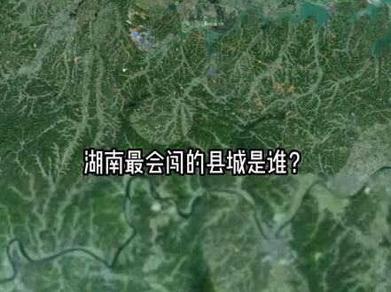 第47集-汉寿县 每天一个县城,汉寿县,汉寿JIO鱼甲天下!#县城#湖南#汉寿 #汉寿甲鱼