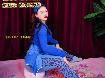 四个动作紧致唤醒盆底肌八爪鱼跟练版女人四十10分钟盆底肌修 四个动作紧致唤醒盆底肌八爪鱼跟练版女人四十10分钟盆底肌修复紧致训练健身动作#盆底肌#盆底肌松弛#盆底肌训练