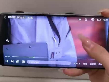 ¥7de52ACDep¥从互相防备到彼此沉沦#网剧炽热吸引#网剧炽热吸引在哪里看#炽热吸引全集#炽热吸引