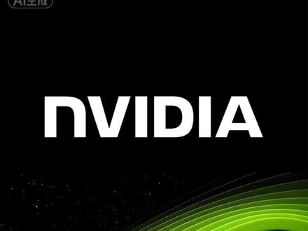 全球AI时代,掌控算力核心的NVIDIA(英伟达),同样拥有全球辨识度顶级的品牌视觉符号。很多人只认得英伟达绿色眼睛,却不懂这枚绿眼背后完整的品牌视觉逻辑。今天我们深度拆解英伟达的品牌视觉识别,从名称由来、图形LogO,到视觉寓意、品牌视觉升级,一次性讲透英伟达专属视觉语言。#科技公司logo#平面设计教程#品牌视觉设计#科技与艺术#设计干货分享