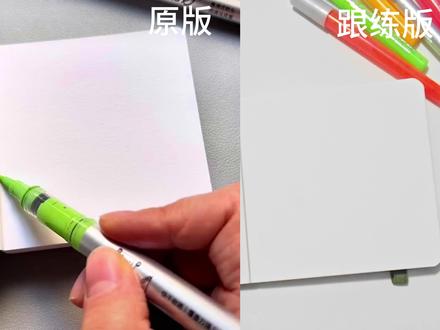 “谁懂啊!这副色彩爆炸的秋千画也太治愈了!有没有一起跟练的友友?画完可以把你的成品甩在评论区,咱们比谁的小猫更可爱!#丙烯马克笔 #有趣的绘画
原创@千寻简笔画