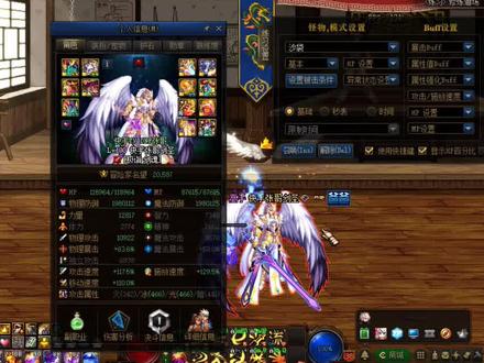 剑神已经安排了 还想看什么职业#地下城与勇士