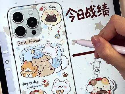 手把手教会你用平板画手机壳‖超详细保姆级新手教程#画画#板绘入门#零基础学画画#画手机壳#自学画画