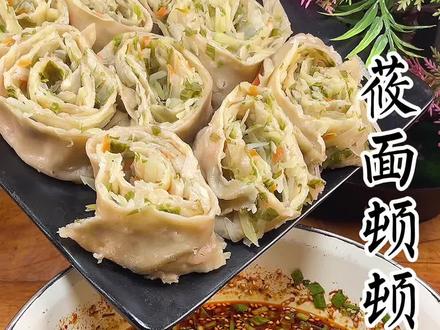 莜面顿顿、儿时的回忆、妈妈的味道
#美食推荐 #美食教程 #家常便饭 @DOU+小助手