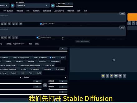 小白也会 用SD把模糊的照片变清晰 #后期制作 #照片变清晰 #处理照片 #图片变清晰 #图片变清晰