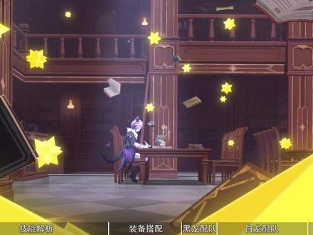 原神 杜林攻略 #原神攻略 #杜林