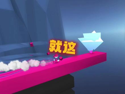 “官方教的”“实际上的” #极速变色龙 #抖音小游戏