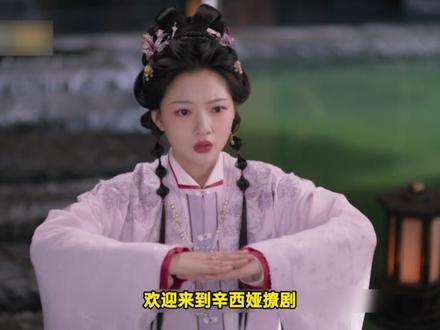 磕上一对注定be的cp太痛苦啦! #良陈美锦 #任敏 #此沙