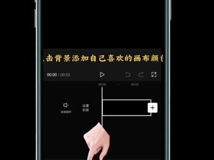 教你制作这种唯美的磨砂背景素材#手机摄影 #剪映教程 #磨砂素材 #一学就会系列 #总有一片星空为你发光