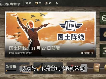 三万粉的读评论~,有点小晚呢
#kards #读评论