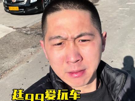 这车一般人真祥不住啊,兄弟。