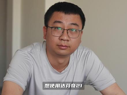 达芬奇DaVinci Resolve21-面部年龄转换器 想看看自己老了以后的样子吗?使用新版本达芬奇21试试看#达芬奇 #达芬奇调色 #调色教程 #视频后期