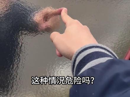 冬天的这些危险情况一定要注意! #危险瞬间 #危险动作请勿模仿 #科普 #冰 #涨知识