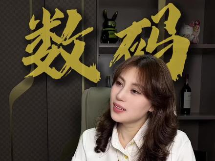 录音怕被发现 你就这样做#手机#苹果#数码#丽姐数码 #录音