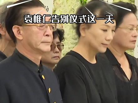 袁惟仁告别仪式这一天,陈嘉桦哭到抽搐,林俊杰刘若英送花致敬,前妻无视禁令直奔灵堂#众星送别袁惟仁 #陈嘉桦 #林俊杰 #影娱热点团 #内容启发搜索